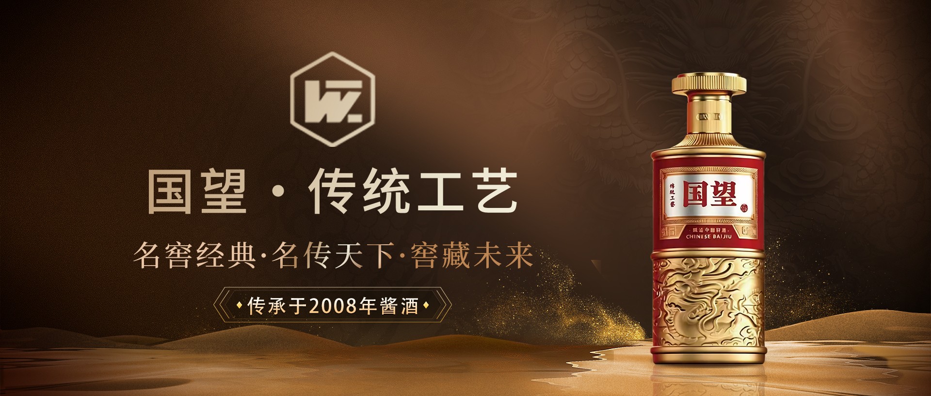 首页幻灯