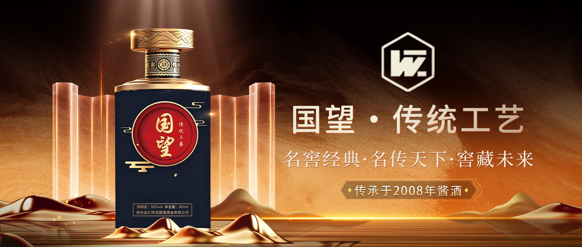 首页幻灯